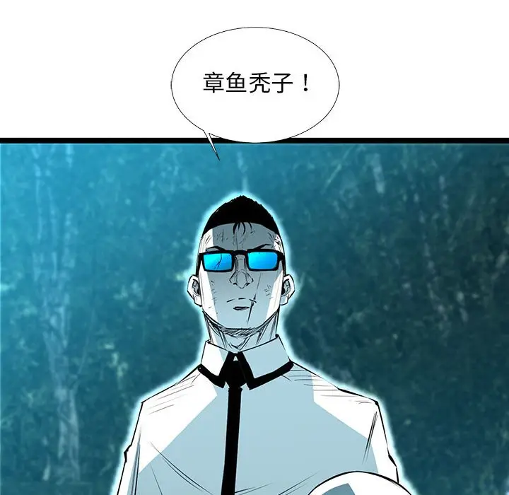 复仇之路[顶通]韩漫全集-第 56 话无删减无遮挡章节图片 