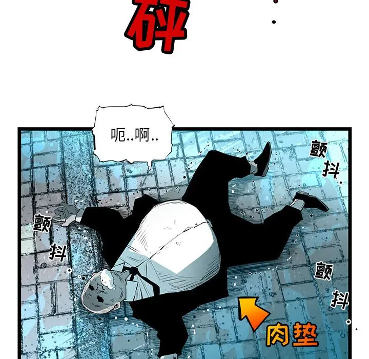 复仇之路[顶通]韩漫全集-第 56 话无删减无遮挡章节图片 