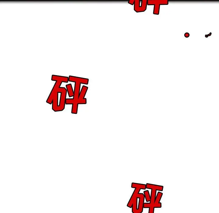复仇之路[顶通]韩漫全集-第 56 话无删减无遮挡章节图片 