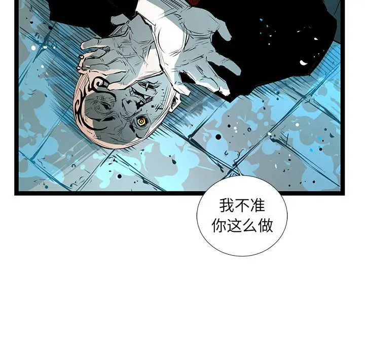 复仇之路[顶通]韩漫全集-第 56 话无删减无遮挡章节图片 