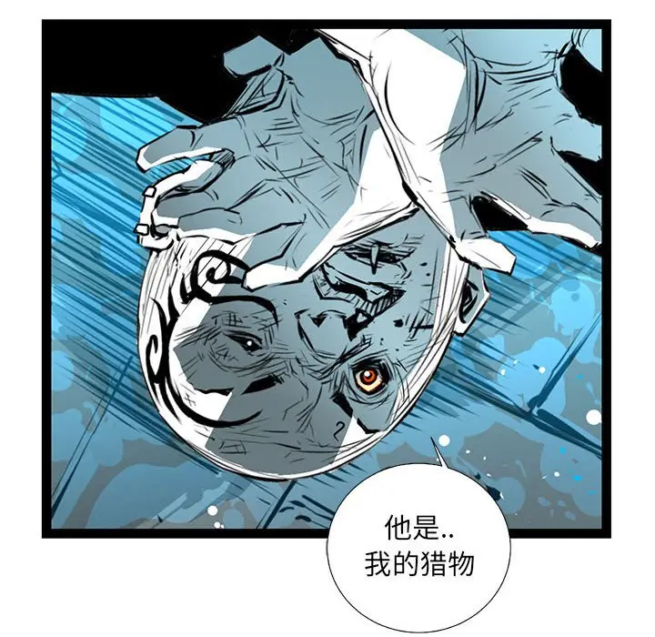复仇之路[顶通]韩漫全集-第 56 话无删减无遮挡章节图片 
