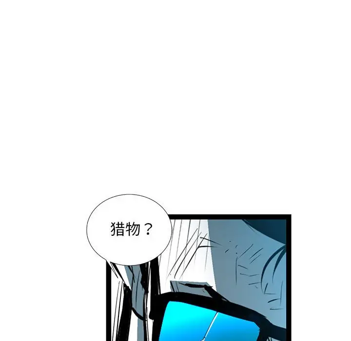 复仇之路[顶通]韩漫全集-第 56 话无删减无遮挡章节图片 