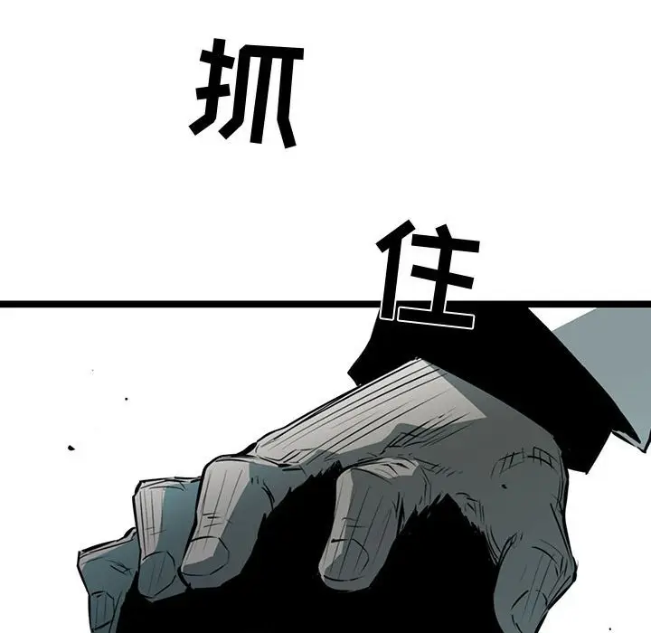 复仇之路[顶通]韩漫全集-第 56 话无删减无遮挡章节图片 