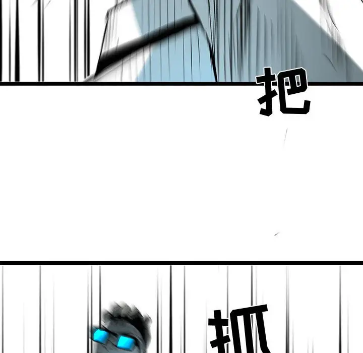 复仇之路[顶通]韩漫全集-第 56 话无删减无遮挡章节图片 