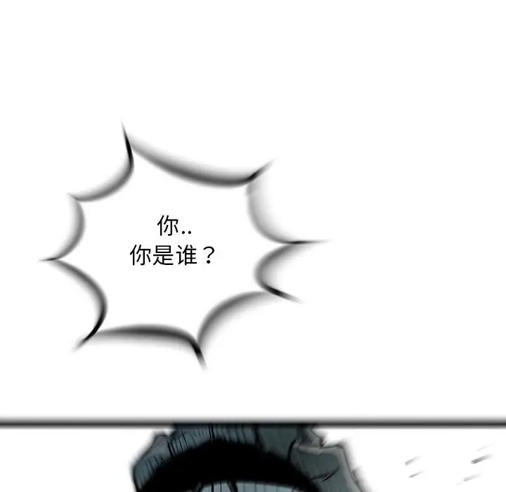 复仇之路[顶通]韩漫全集-第 56 话无删减无遮挡章节图片 