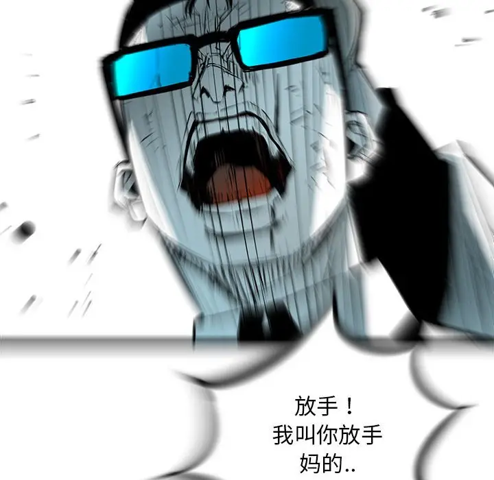 复仇之路[顶通]韩漫全集-第 56 话无删减无遮挡章节图片 