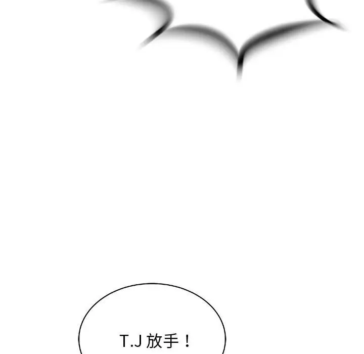 复仇之路[顶通]韩漫全集-第 56 话无删减无遮挡章节图片 