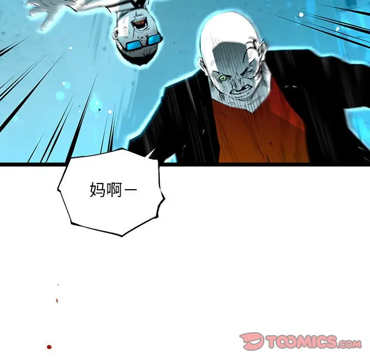 复仇之路[顶通]韩漫全集-第 56 话无删减无遮挡章节图片 