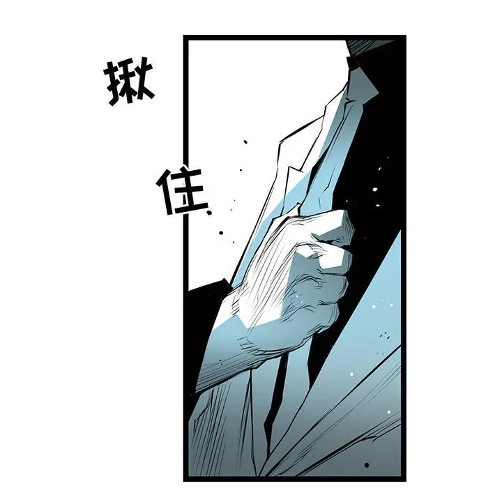 复仇之路[顶通]韩漫全集-第 56 话无删减无遮挡章节图片 