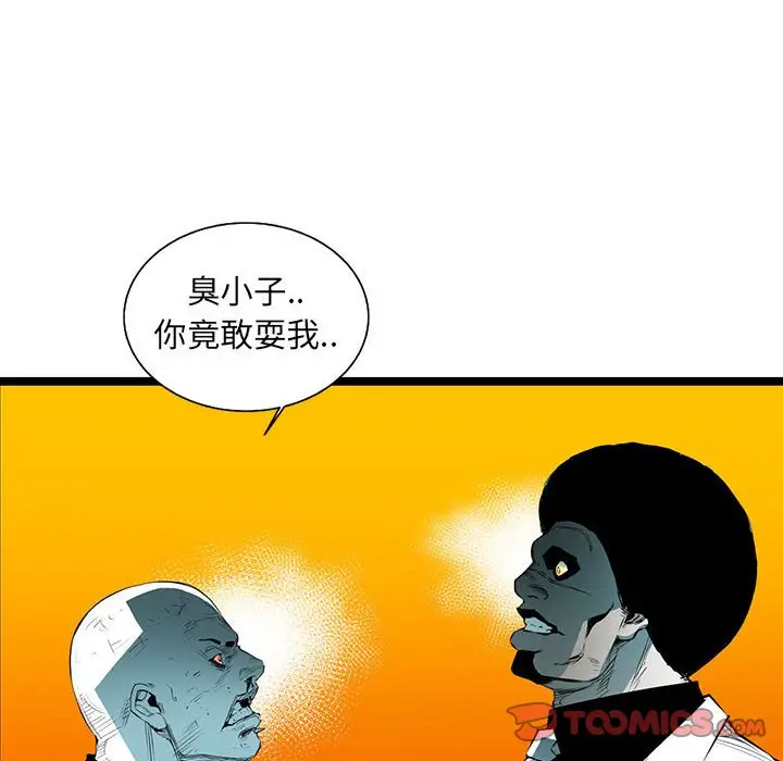 复仇之路[顶通]韩漫全集-第 56 话无删减无遮挡章节图片 