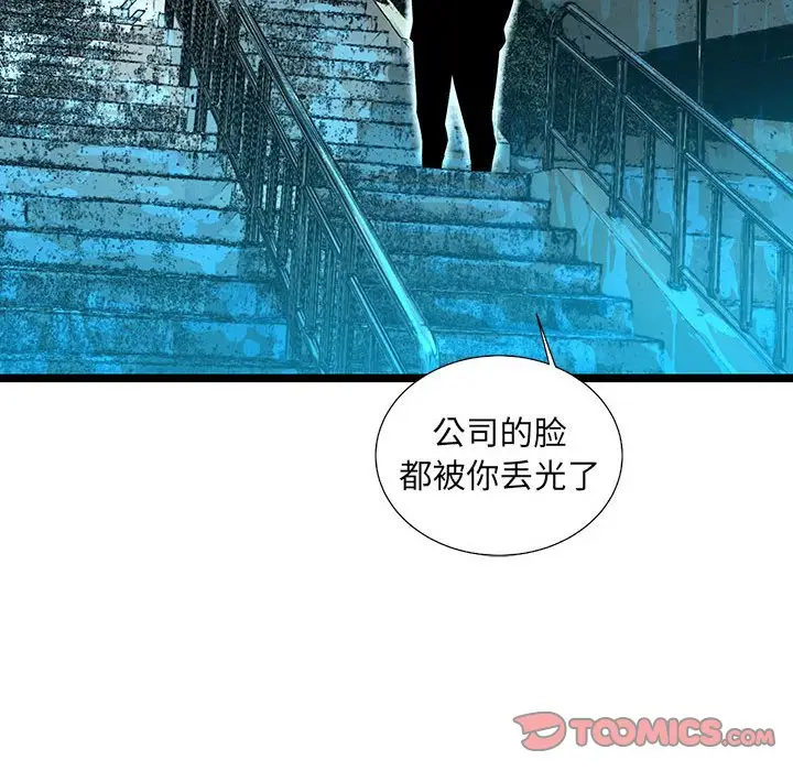 复仇之路[顶通]韩漫全集-第 56 话无删减无遮挡章节图片 