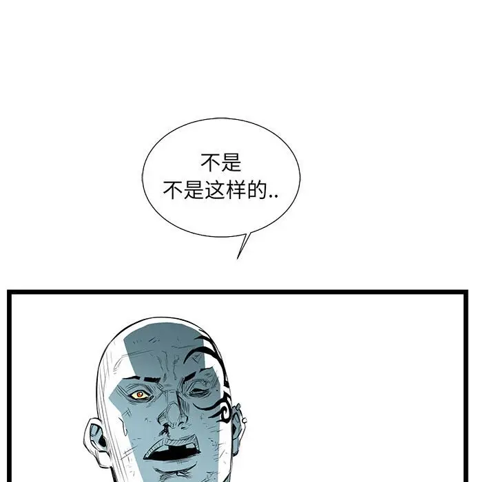 复仇之路[顶通]韩漫全集-第 56 话无删减无遮挡章节图片 