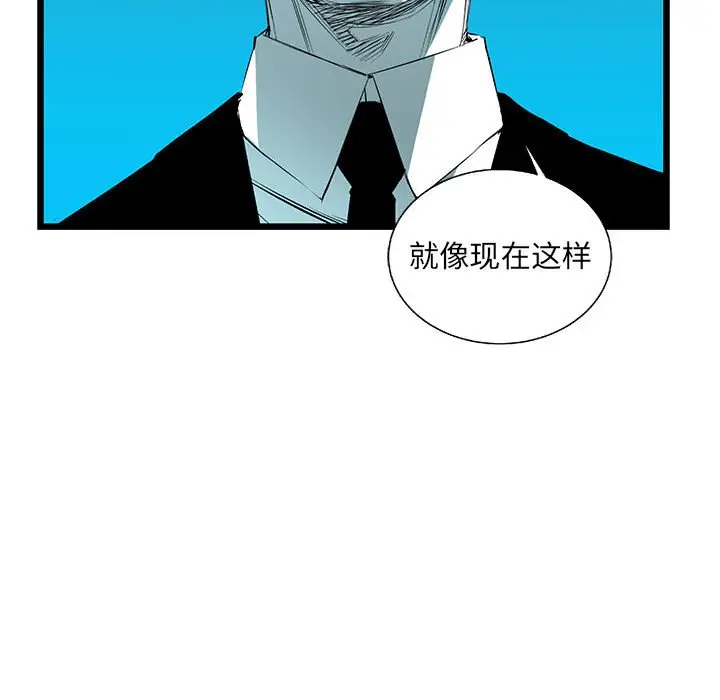 复仇之路[顶通]韩漫全集-第 56 话无删减无遮挡章节图片 