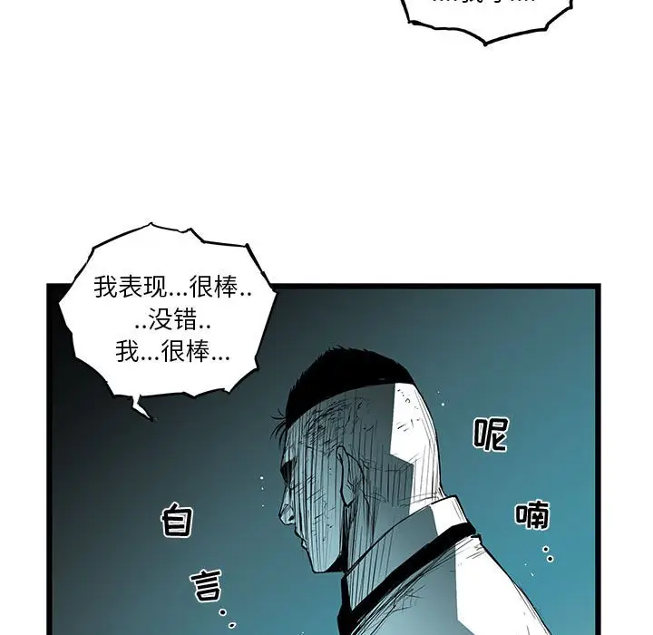 复仇之路[顶通]韩漫全集-第 56 话无删减无遮挡章节图片 