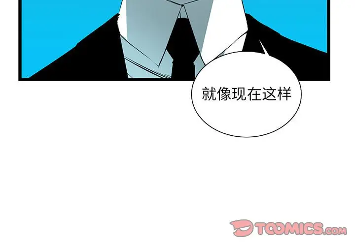 复仇之路[顶通]韩漫全集-第 57 话无删减无遮挡章节图片 