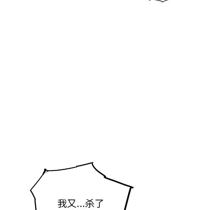 复仇之路[顶通]韩漫全集-第 57 话无删减无遮挡章节图片 