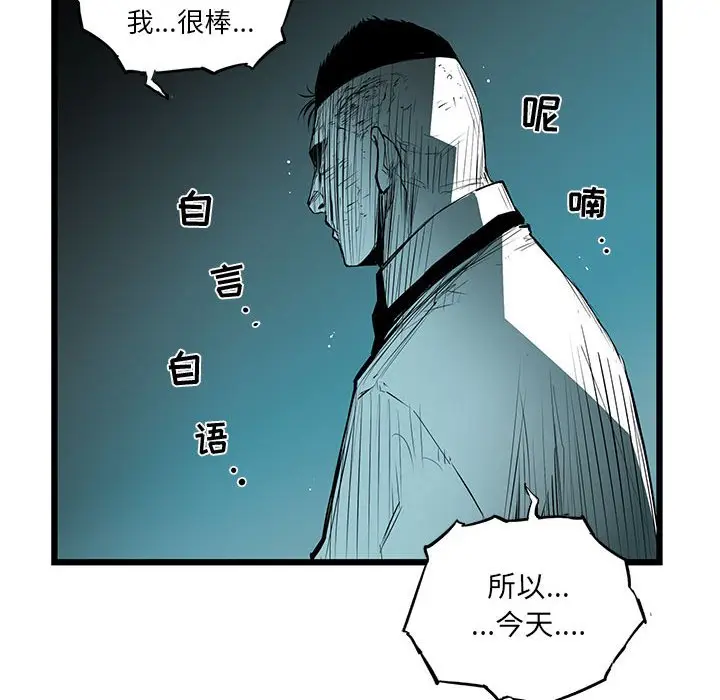 复仇之路[顶通]韩漫全集-第 57 话无删减无遮挡章节图片 