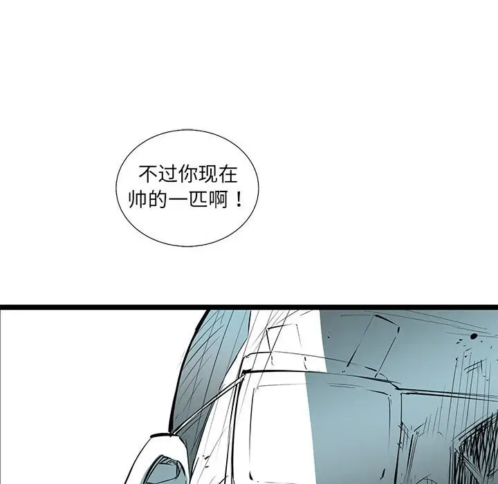 复仇之路[顶通]韩漫全集-第 57 话无删减无遮挡章节图片 