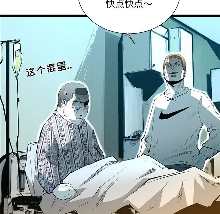 复仇之路[顶通]韩漫全集-第 57 话无删减无遮挡章节图片 