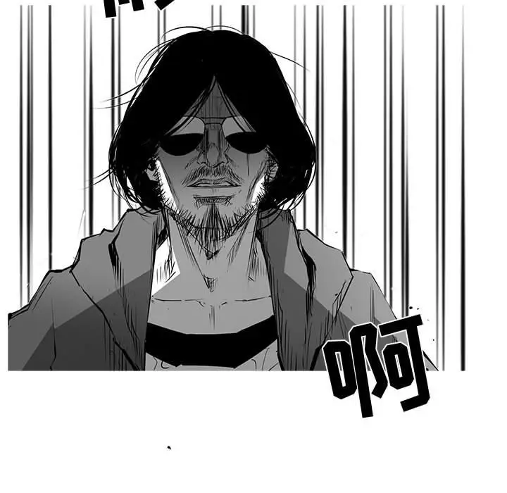 复仇之路[顶通]韩漫全集-第 57 话无删减无遮挡章节图片 