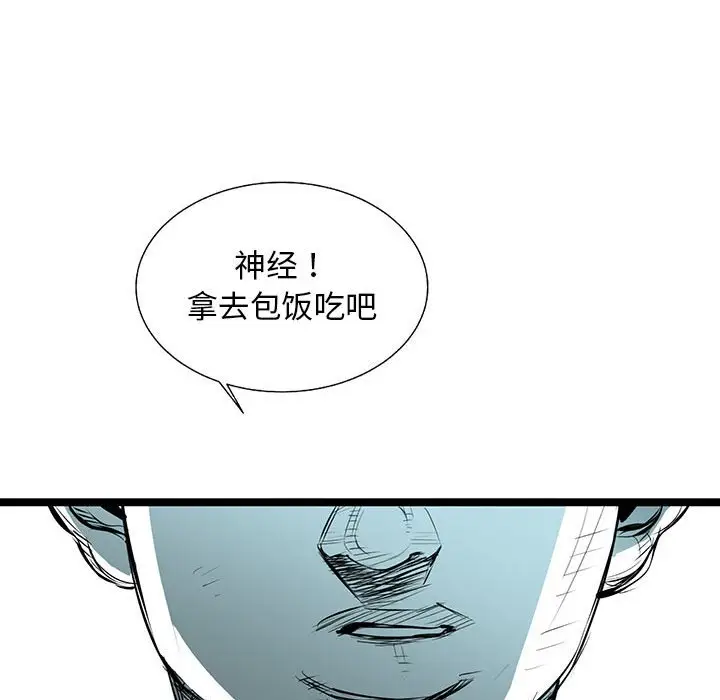复仇之路[顶通]韩漫全集-第 57 话无删减无遮挡章节图片 