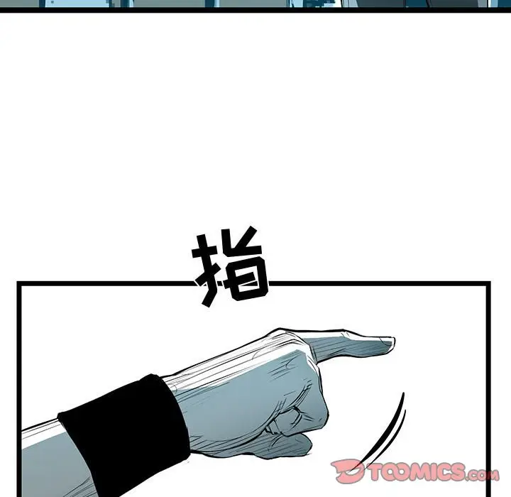 复仇之路[顶通]韩漫全集-第 57 话无删减无遮挡章节图片 