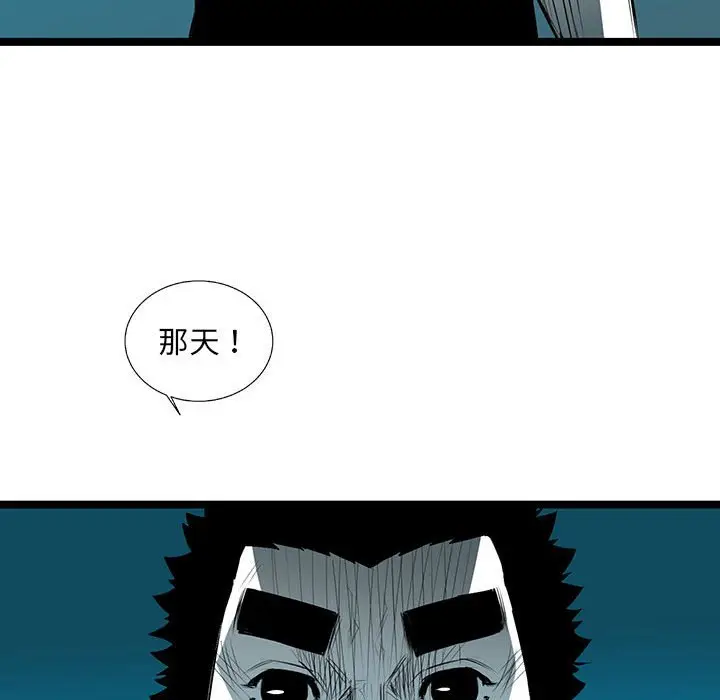 复仇之路[顶通]韩漫全集-第 57 话无删减无遮挡章节图片 