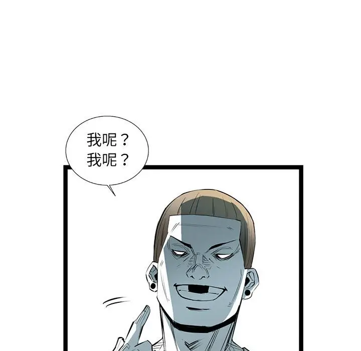 复仇之路[顶通]韩漫全集-第 57 话无删减无遮挡章节图片 