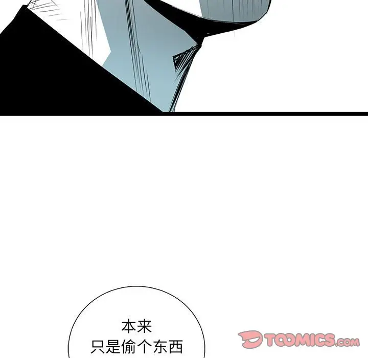 复仇之路[顶通]韩漫全集-第 57 话无删减无遮挡章节图片 