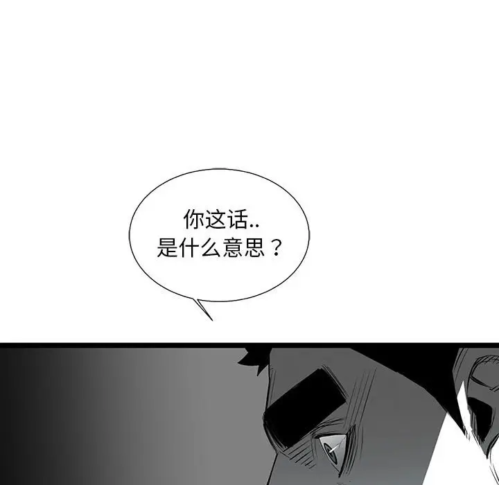 复仇之路[顶通]韩漫全集-第 57 话无删减无遮挡章节图片 