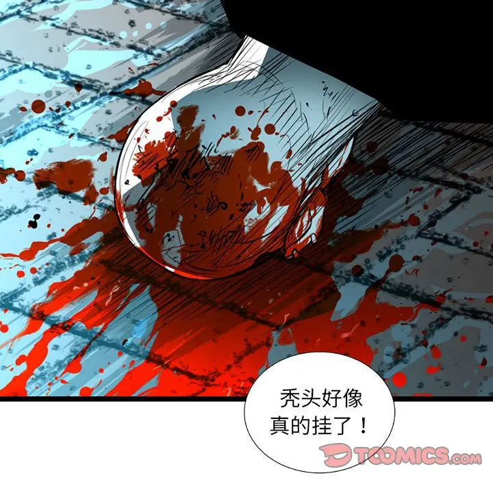 复仇之路[顶通]韩漫全集-第 57 话无删减无遮挡章节图片 