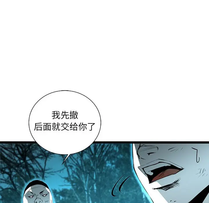 复仇之路[顶通]韩漫全集-第 57 话无删减无遮挡章节图片 