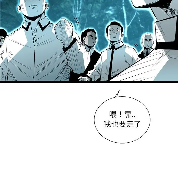 复仇之路[顶通]韩漫全集-第 57 话无删减无遮挡章节图片 