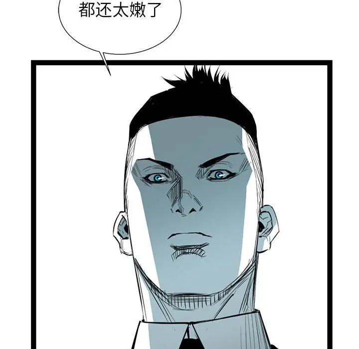复仇之路[顶通]韩漫全集-第 57 话无删减无遮挡章节图片 