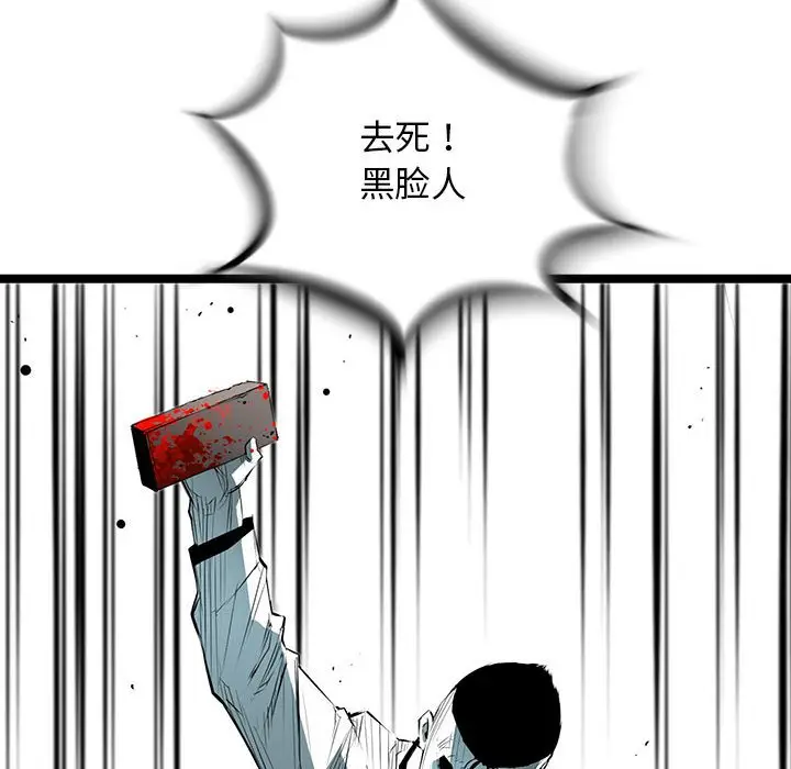 复仇之路[顶通]韩漫全集-第 57 话无删减无遮挡章节图片 