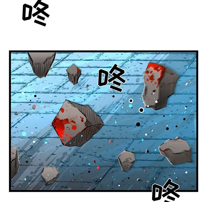 复仇之路[顶通]韩漫全集-第 57 话无删减无遮挡章节图片 