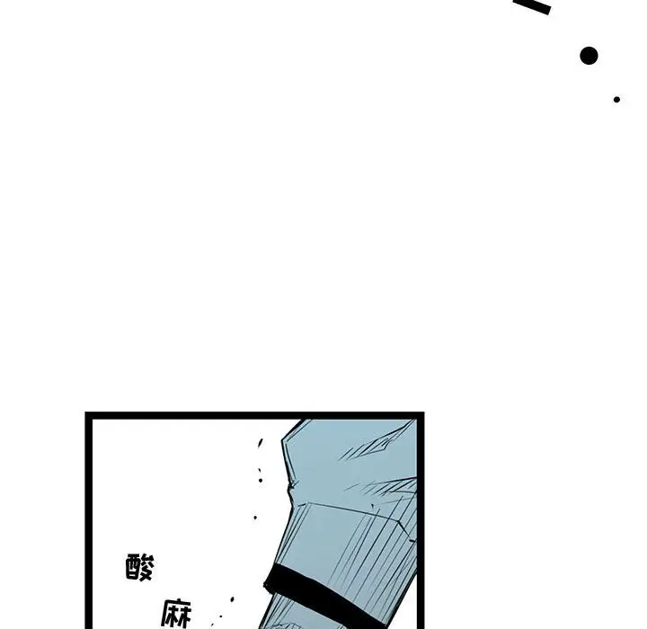 复仇之路[顶通]韩漫全集-第 57 话无删减无遮挡章节图片 