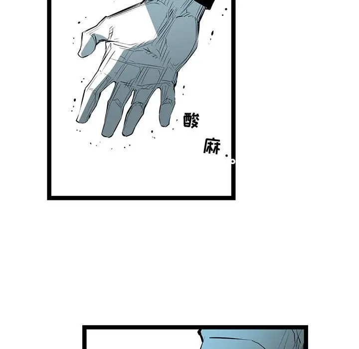 复仇之路[顶通]韩漫全集-第 57 话无删减无遮挡章节图片 