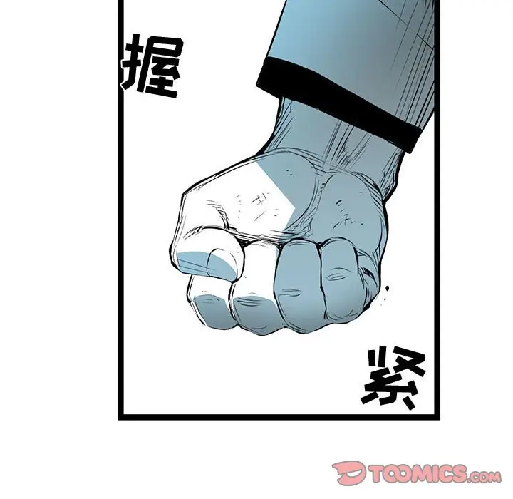 复仇之路[顶通]韩漫全集-第 57 话无删减无遮挡章节图片 