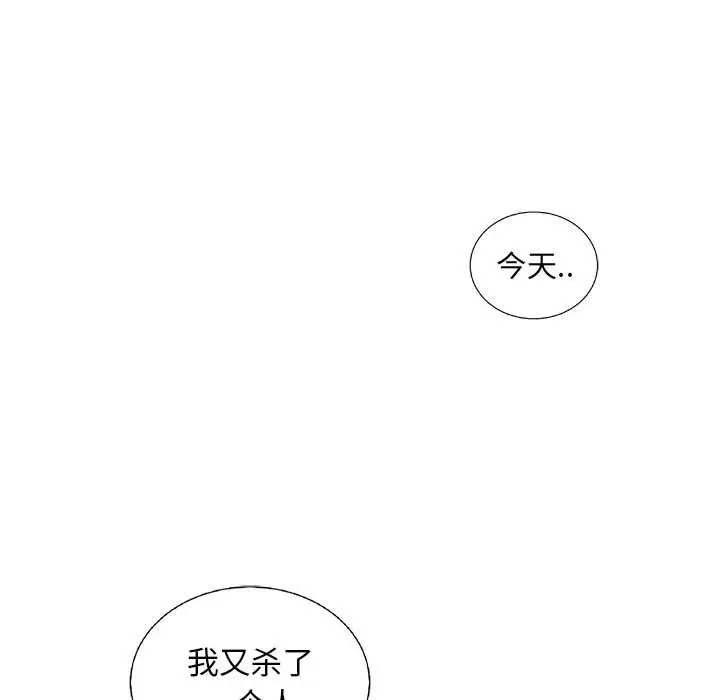 复仇之路[顶通]韩漫全集-第 57 话无删减无遮挡章节图片 