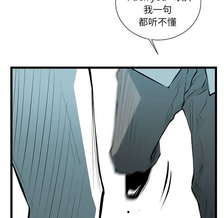 复仇之路[顶通]韩漫全集-第 57 话无删减无遮挡章节图片 