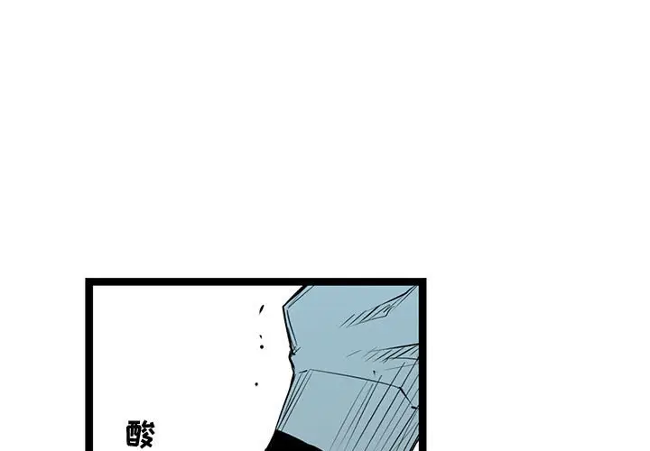 复仇之路[顶通]韩漫全集-第 58 话无删减无遮挡章节图片 