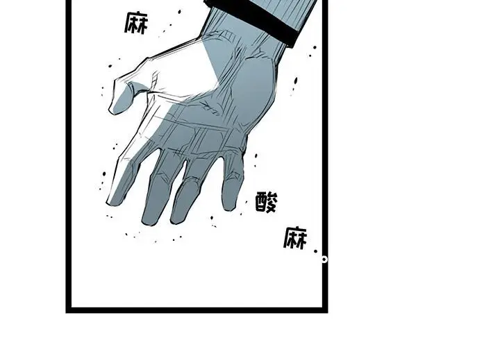 复仇之路[顶通]韩漫全集-第 58 话无删减无遮挡章节图片 