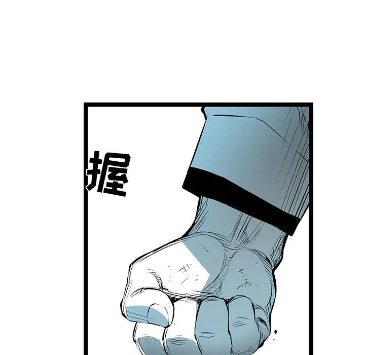 复仇之路[顶通]韩漫全集-第 58 话无删减无遮挡章节图片 