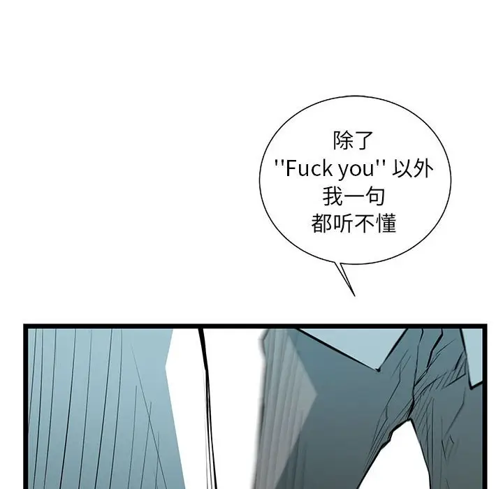 复仇之路[顶通]韩漫全集-第 58 话无删减无遮挡章节图片 