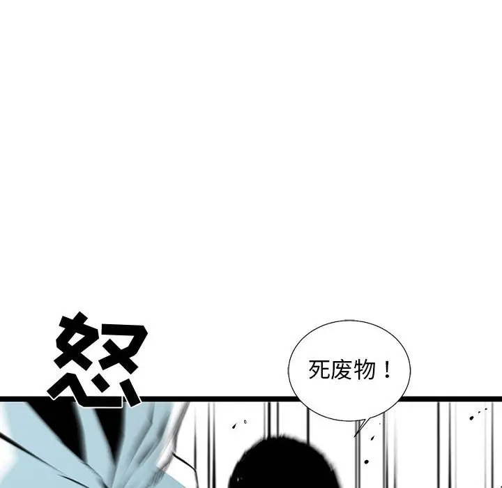 复仇之路[顶通]韩漫全集-第 58 话无删减无遮挡章节图片 
