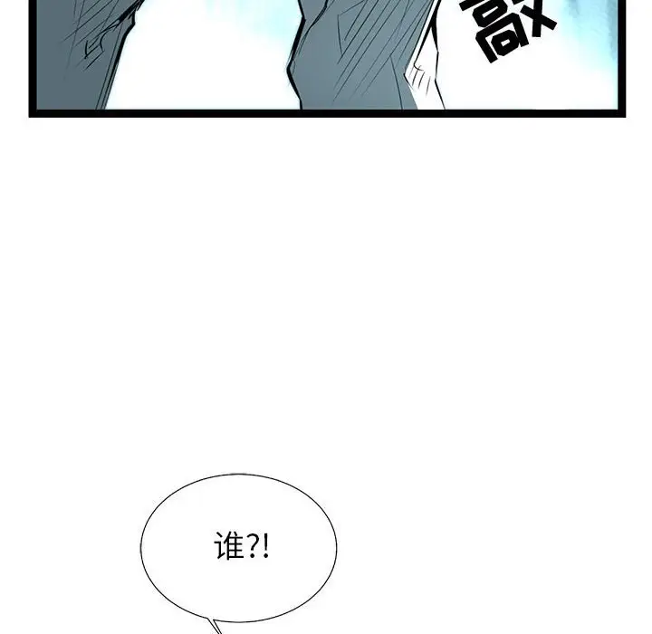 复仇之路[顶通]韩漫全集-第 58 话无删减无遮挡章节图片 