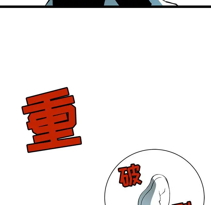 复仇之路[顶通]韩漫全集-第 58 话无删减无遮挡章节图片 