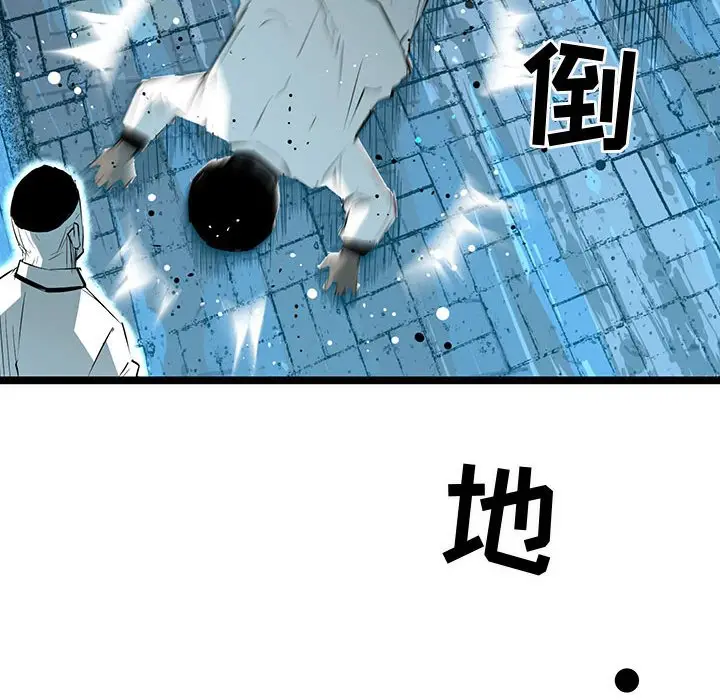 复仇之路[顶通]韩漫全集-第 58 话无删减无遮挡章节图片 