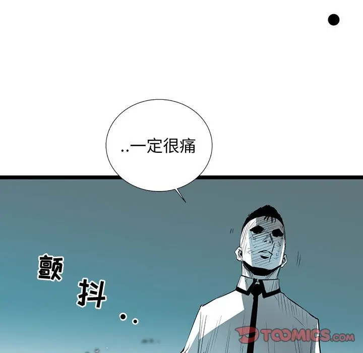 复仇之路[顶通]韩漫全集-第 58 话无删减无遮挡章节图片 